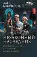 Миниатюра 1