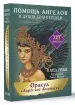 Миниатюра 2