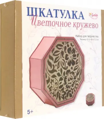 Шкатулка Цветочное кружево Шкатулка Цветочное кружево обложка книги