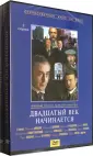 Фильмы. Детектив