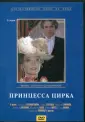Фильмы. Мюзикл
