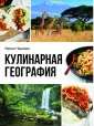 Книги Ирины Чадеевой