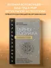 Миниатюра 4