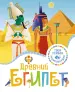 Миниатюра 1