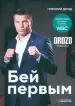 Миниатюра 1