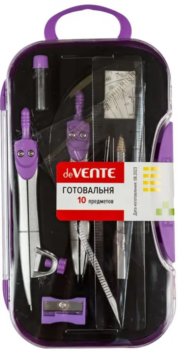 Готовальня 10 предметов, в пластиковом футляре Готовальня 10 предметов, в пластиковом футляре обложка книги