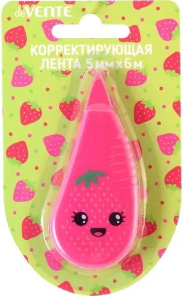 Корректирующая лента Strawberry Корректирующая лента Strawberry обложка книги