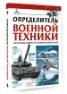 Миниатюра 2