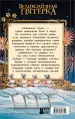 Миниатюра 3