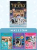 Миниатюра 5