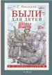 Миниатюра 1
