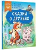 Миниатюра 2