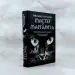 Миниатюра 4