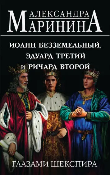 Купить книги на русском в Сербии - Bela Vrana (Белая Ворона)