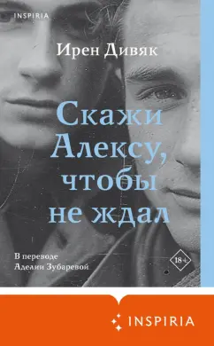 Блогеры вспомнили задержанной активистке Pussy Riot тараканов в суде и секс в Биологическом музее