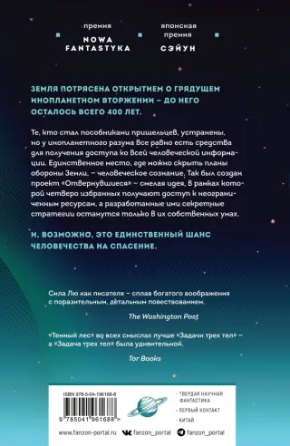 Читать онлайн «Сказки Темного леса», Олеся Кондратьева – ЛитРес