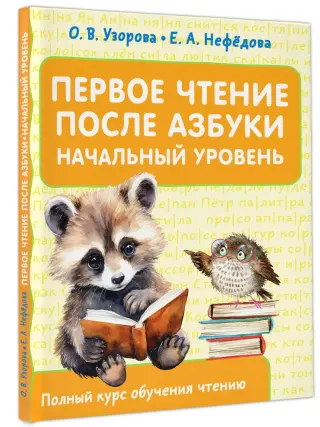 Книга: 