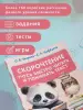 Миниатюра 4