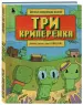 Миниатюра 2
