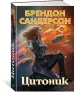 Миниатюра 2