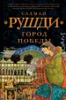 Миниатюра 1