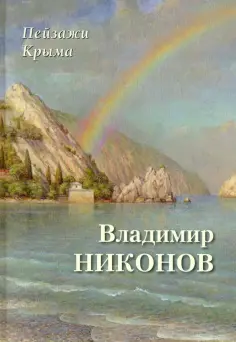 Большая художественная галерея