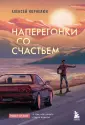 Бизнес-истории