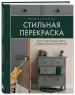 Миниатюра 2