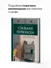 Миниатюра 5