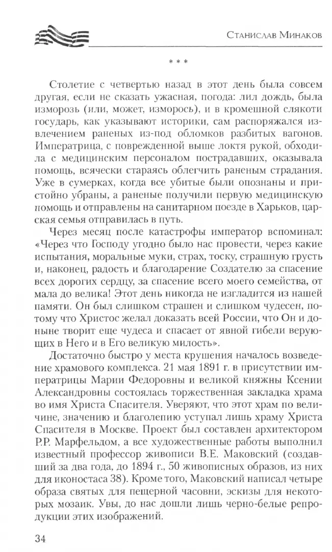 Вирт секс по скайпу, Страница 13 — доска объявлений ОгоСекс Украина