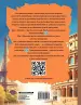 Миниатюра 3