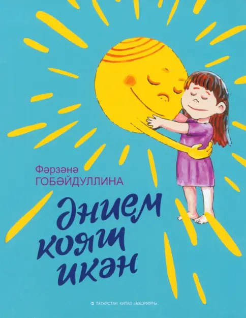 Қара бұзақы резеңке сиськи бар брюнетканы ебілді.