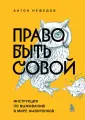 Top expert. Практичные книги для работы над собой
