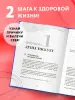 Миниатюра 5