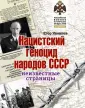 Альбом