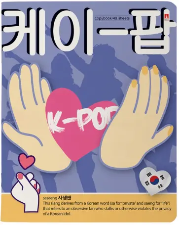 Тетрадь K-POP, 48 листов, клетка, в ассортименте Тетрадь K-POP, 48 листов, клетка, в ассортименте обложка книги