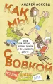 Миниатюра 1