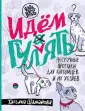 Бла-Бла-Pets