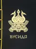 Миниатюра 1
