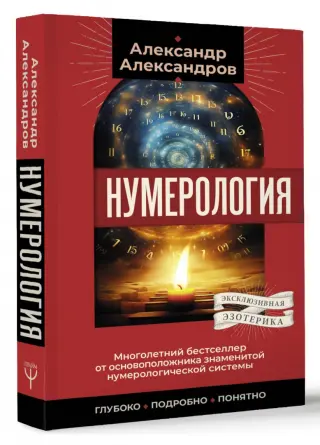 Личность в квадрате: что не так с психома­трицами