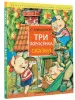 Миниатюра 2