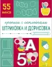 Миниатюра 1