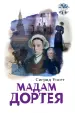 Миниатюра 3