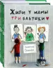 Миниатюра 1
