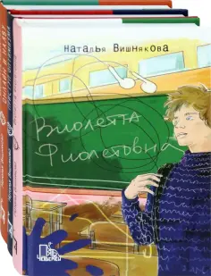 Комплекты