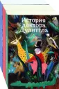 Комплекты