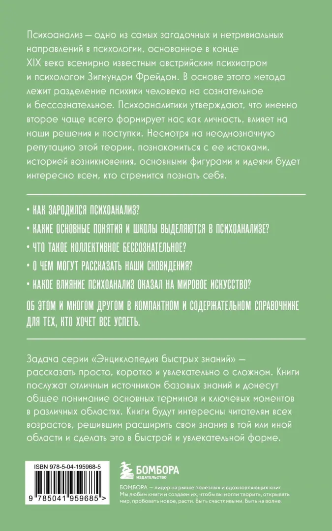 Ответы Mail: Как называют человека, который может делать несколько дел одновременно?