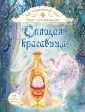 Мой музыкальный театр
