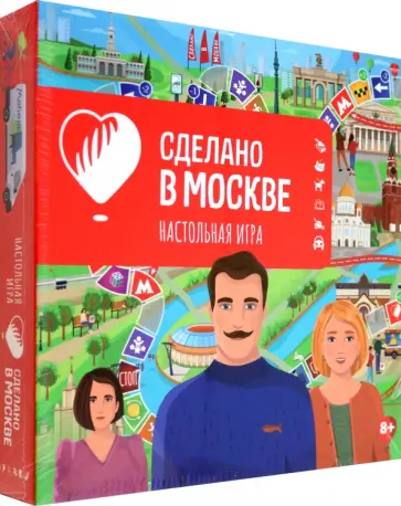 Настольная игра Сделано в Москве Настольная игра Сделано в Москве обложка книги