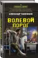 Миниатюра 2